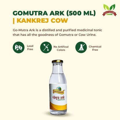 Gavyamart Gomutra Ark (500 ml) |  Kankrej Cow Gaumutra Ark - 500 Millilitre