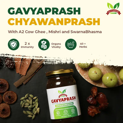 GAVYAPRASH (LIMITED EDITION CHYAWANPRASH) 500 gm