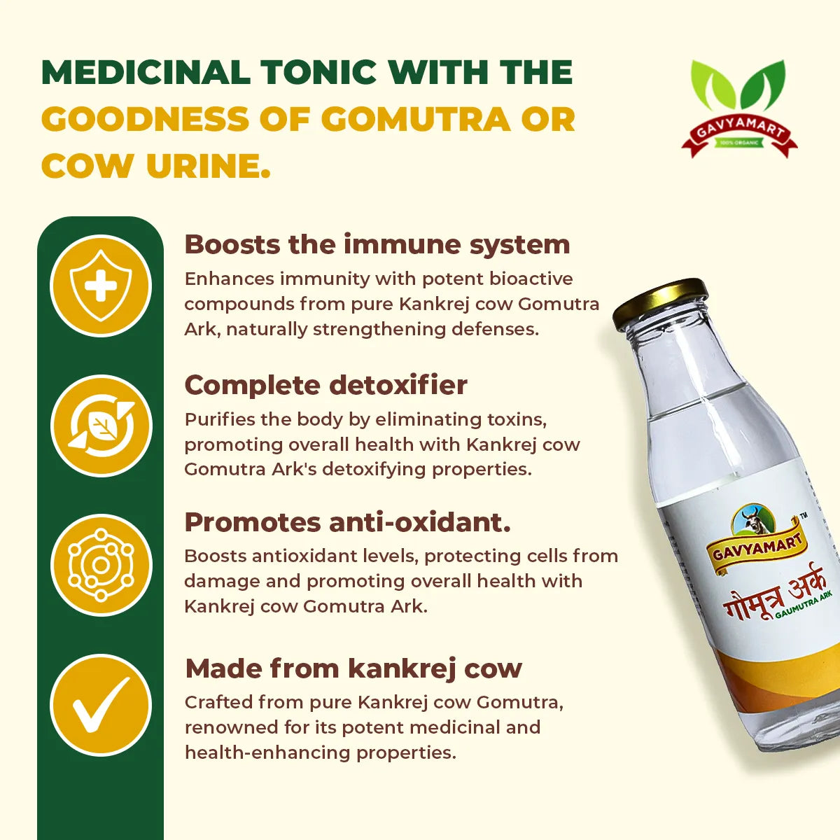 Gavyamart Gomutra Ark (500 ml) |  Kankrej Cow Gaumutra Ark - 500 Millilitre