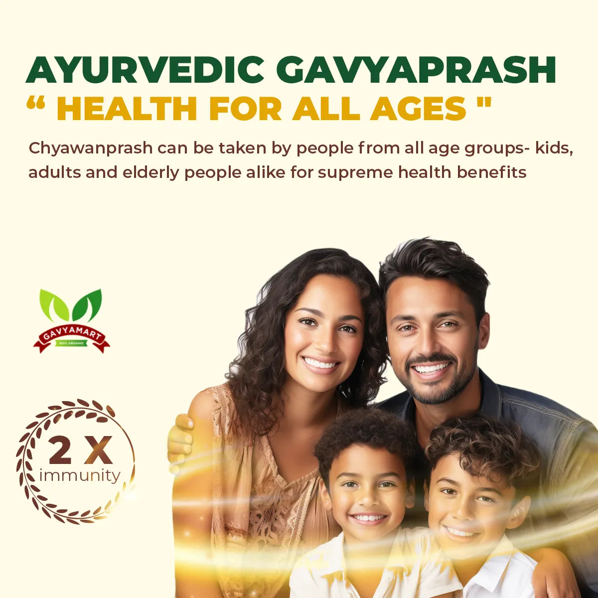 GAVYAPRASH (LIMITED EDITION CHYAWANPRASH) 500 gm