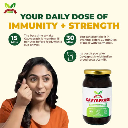 GAVYAPRASH (LIMITED EDITION CHYAWANPRASH) 500 gm