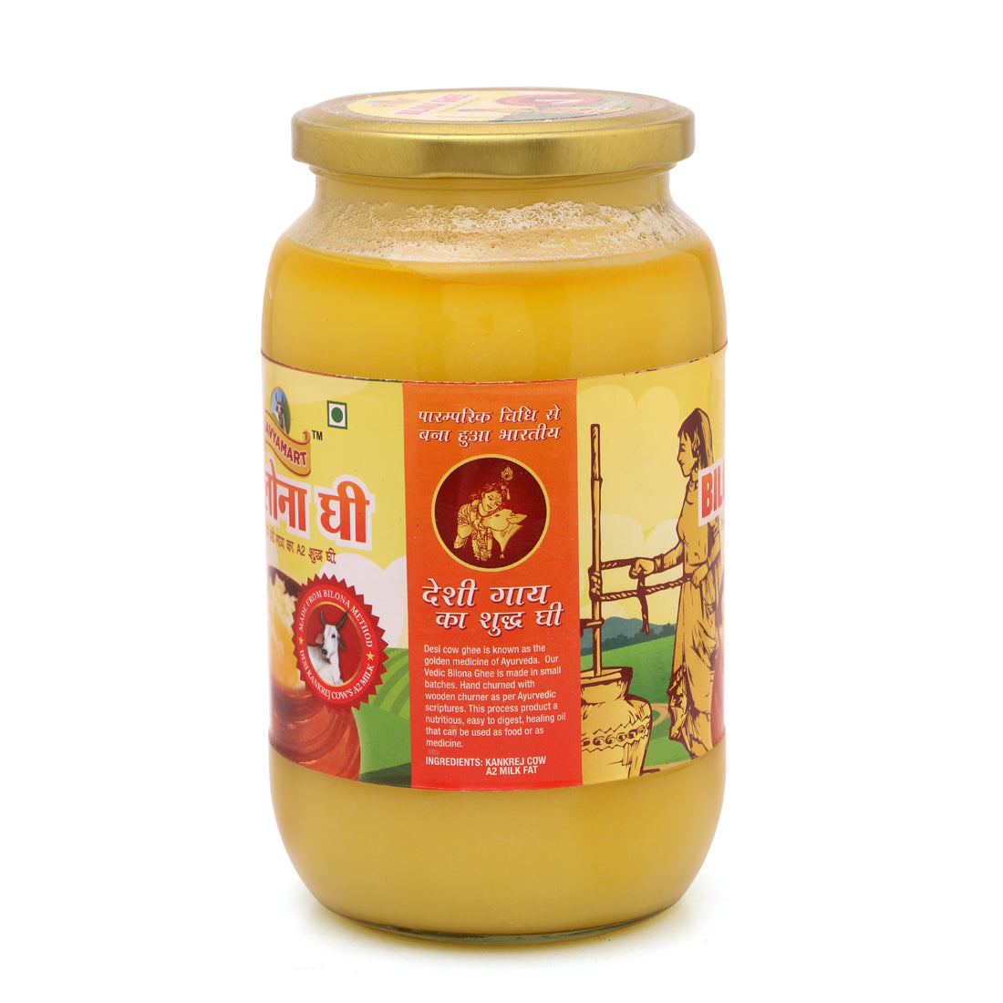 Best A2 Bilona Ghee In India | Buy Online Now – Gavyamart Store